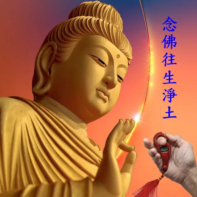 【盛硯莊佛教文物】高級電子唸佛珠計數機(白色)