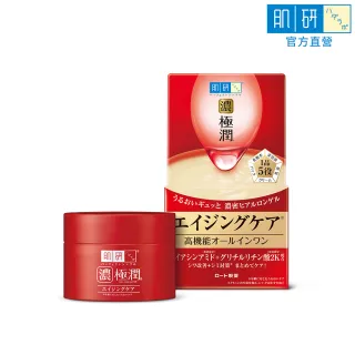 【肌研】官方直營 極潤抗皺緊實多效凝露 100g