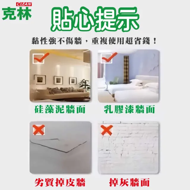 【CLEAN 克林】萬用黏土（萬能黏土／無痕膠土）(環保 無痕黏土 清潔黏土 萬能膠 藍丁膠 固定黏土 鍵盤清潔)