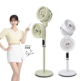 【輝葉】加購價商品 HYD小清風10吋智能語音3D雙頭DC聲控循環扇D-69(聲控/遙控/觸控)