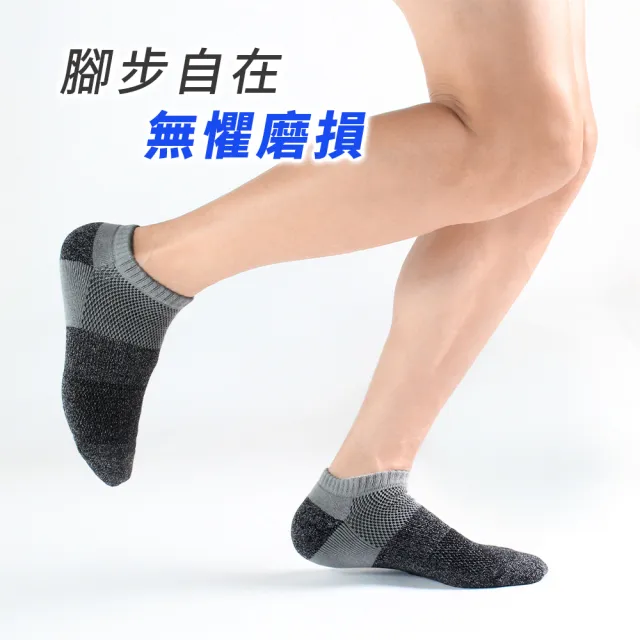 【PULO】6雙組 穿立淨除臭耐磨休閒裸襪(防磨抗磨/毛巾底/除臭襪/運動襪/隱形襪/男女襪)