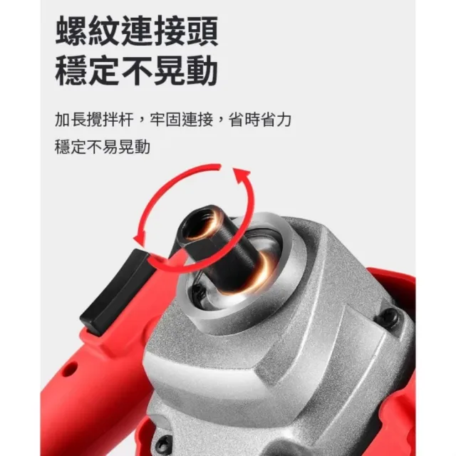 【Komori 森森機具】110V 工業水泥/冰沙攪拌機 交換禮物(6檔調速 大功率)
