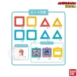 【ANPANMAN 麵包超人】官方商店  麵包超人 趣味學習拼拼磁貼 入門組