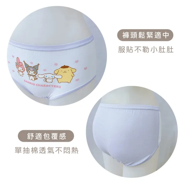 【Oluna 歐露娜】大耳狗 酷洛米 雙子星 三麗鷗 角落生物 正版授權 兒童內褲 女童內褲 小童內褲 女童三角褲