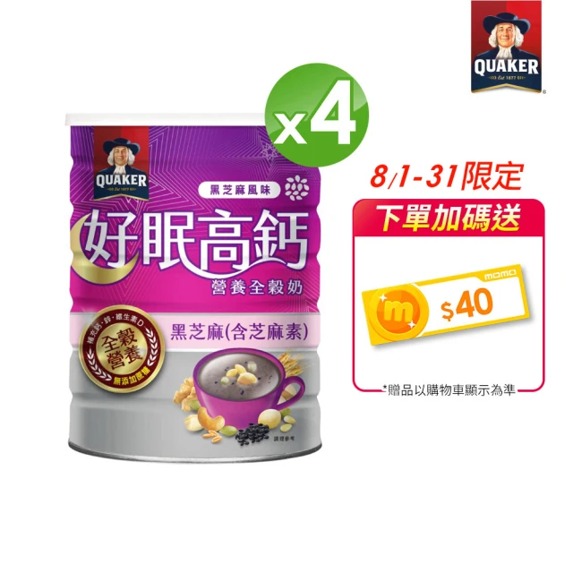 【QUAKER 桂格】好眠高鈣營養全穀奶(600g×4罐)