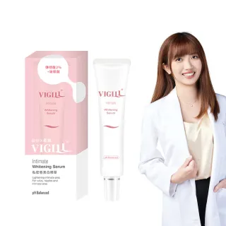 【VIGILL 婦潔】私密唇美白精華30mL(男女可用!專門針對私密處肌膚設計)