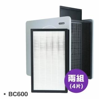 【LUFTRUM 瑞際】電漿除菌空氣清淨機BC600專用濾網(HEPA H13 濾網 2片/2組)