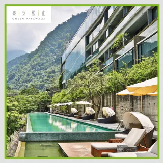 【泰安觀止溫泉會館】平日露天風呂泡湯★含午餐/下午茶/BBQ宵夜三選一(假日可補差額)(MO)