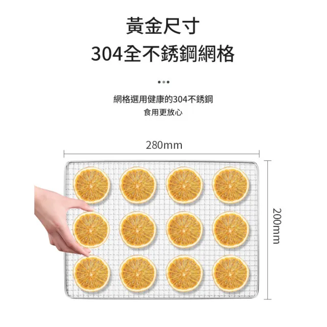 【小山THL】18層商用乾果機 烘乾機 水果食品乾果機 觸控款果乾機(24H定時/30-90℃溫控/304不鏽鋼網格)
