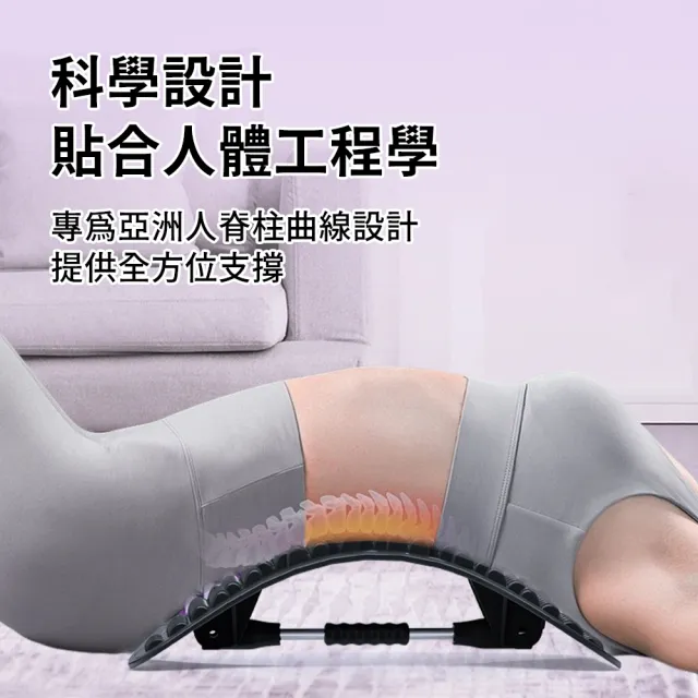 【Friyu】可調節磁石背部腰椎伸展器 升級多功能腰椎牽引器 腰部拉伸器(腰部按摩/頂腰器/拉筋板)