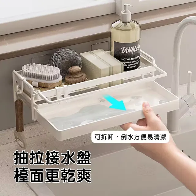 【Future goal居家生活館】水槽置物架 瀝水架 水槽瀝水架(廚房瀝水架 流理台瀝水架 菜瓜布瀝水架 菜瓜布架)