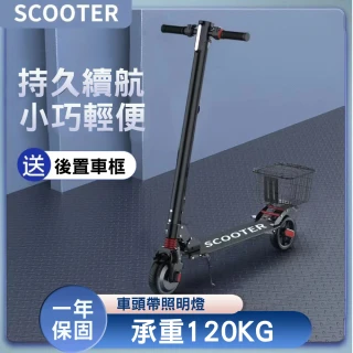 【菲仕德】摺疊車 滑板車 電動滑板車 代步車 電動車 電動小折 便攜 無電可滑 承重120KG(不帶座 40-50公里)