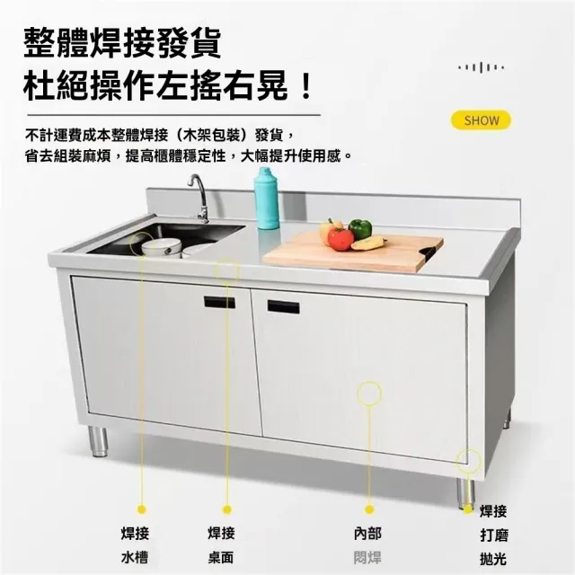 【匠俱】不銹鋼單水槽50*50*80cm厚1.6(不銹鋼單水槽 工作台洗菜池盆 洗碗池水池櫥櫃 洗碗槽 廚房專用)