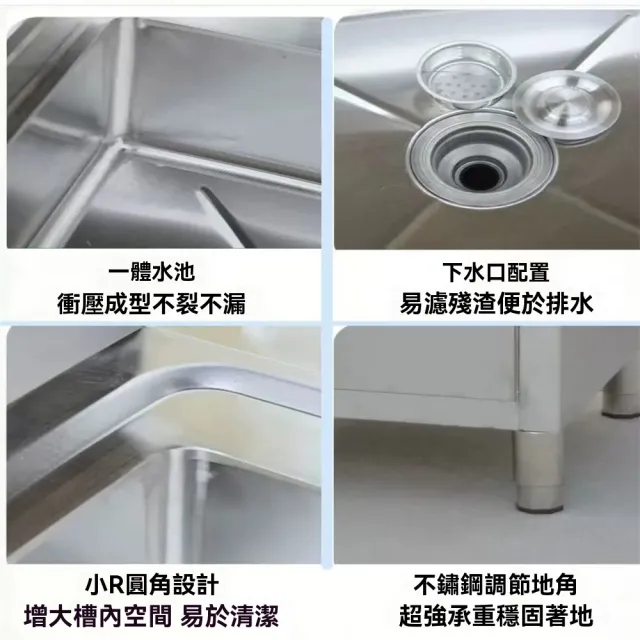 【匠俱】不銹鋼單水槽50*50*80cm厚1.6(不銹鋼單水槽 工作台洗菜池盆 洗碗池水池櫥櫃 洗碗槽 廚房專用)
