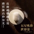 【白美球】日本白美球x蒟蒻海綿聯乘禮盒 買1送1(美肌之神天作之盒)