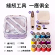 【MUAN】12色便攜式針線盒 磁吸縫紉工具套裝(針線收納盒 針線包 縫紉組 居家必備)
