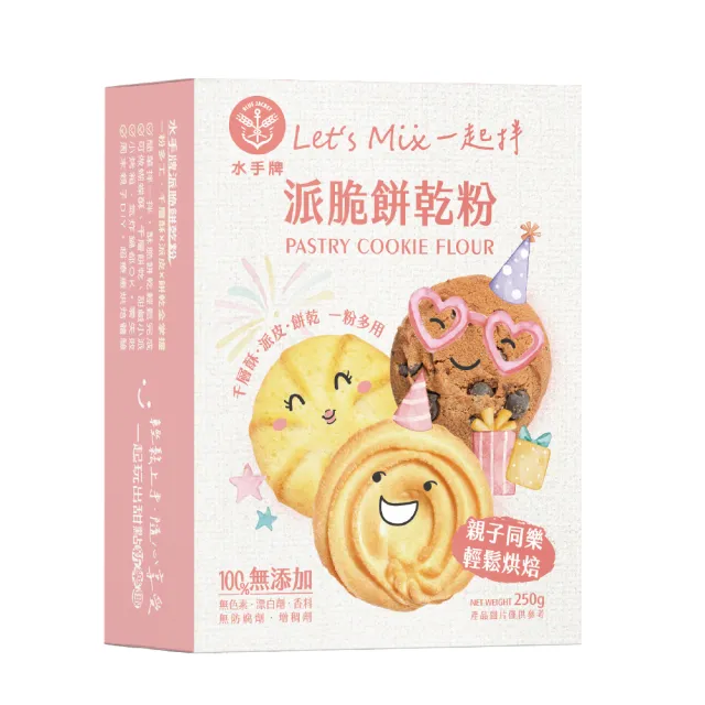 【2026】低筋麵粉推薦｜10款高評價人氣品牌排行榜 | BALIMAN情報局