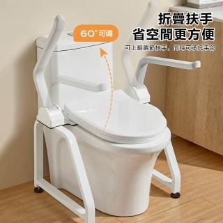 【OSLE 歐適樂】簡約日式馬桶防滑扶手架子老人衛生間安全扶手廁所坐便起身輔助器