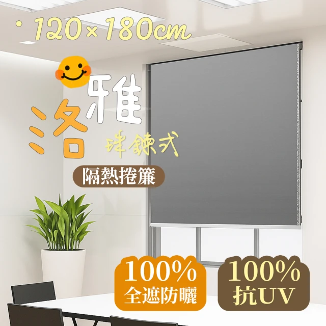 捲簾