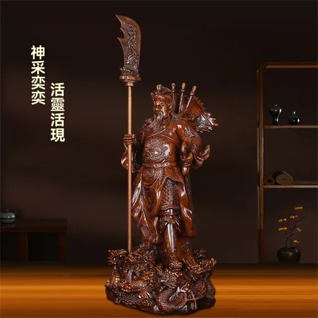 超微米】武財神關公像家用招財擺件立刀五旗關二爺佛像關帝供奉神像店鋪