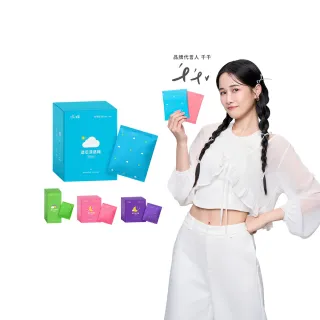 【愛康】透芯涼感衛生棉-隨身包單盒(護墊型/ 日用型/ 夜用型/ 加長型)