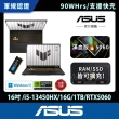 【ASUS】升級32G組★16吋 i5 GeForce RTX5060電競筆電(FX608JM-0051A13450HX/i5-13450HX/16G/1TB/W11)