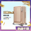 【Deseno 笛森諾】尊爵傳奇V-29吋前開式行李箱/拉鍊箱/可擴充(多色任選-建議加購專屬箱套)