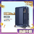 【Deseno 笛森諾】尊爵傳奇V-29吋前開式行李箱/拉鍊箱/可擴充(多色任選-建議加購專屬箱套)