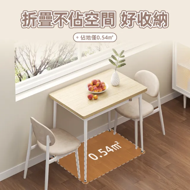 【慢慢家居】桌面可展開-現代簡約可摺疊餐桌(90x60/120cm)