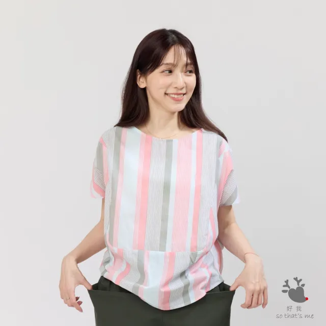 【so that’s me 好我】Debbie 方型小蓋袖拼接棉質上衣(綠粉條)