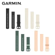 【GARMIN】Quick Release 20mm 矽膠錶帶