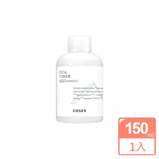 【COSRX】CICA積雪草溫和化妝水150ml