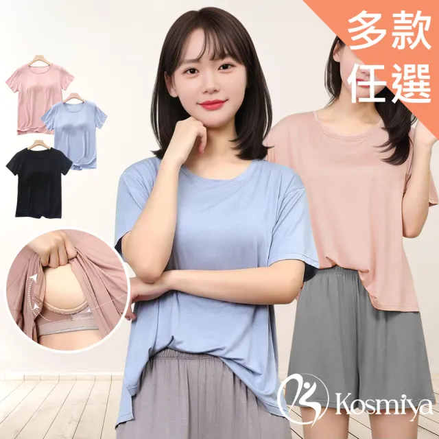 【2026】胸罩推薦ptt》10款高評價人氣品牌排行榜 | 好吃美食的八里人