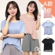 【Kosmiya】3件組 莫代爾罩杯短袖上衣/Bra Top/無痕上衣/無鋼圈/T-shirt(3色可選/M-2XL)