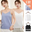 【Kosmiya】3件組 莫代爾罩杯短袖上衣/Bra Top/無痕上衣/無鋼圈/T-shirt(3色可選/M-2XL)