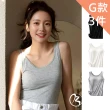 【Kosmiya】3件組 莫代爾罩杯短袖上衣/Bra Top/無痕上衣/無鋼圈/T-shirt(3色可選/M-2XL)