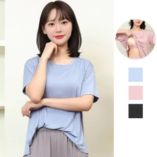 【Kosmiya】1件組 莫代爾罩杯短袖上衣/Bra Top/無痕上衣/無鋼圈/T-shirt(3色可選/M-2XL)