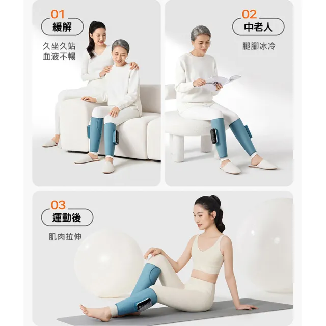 【KEEPFIT】三代小腿部按摩器-2入組(3檔美腿舒揉按摩+熱敷 真人語音播報)