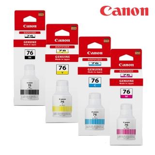 【Canon】官方直營 GI-76BK/C/MY 原廠連供墨水1黑3彩組(適用機型：GX4070/GX5070/GX6070/GX7070/GX7170)