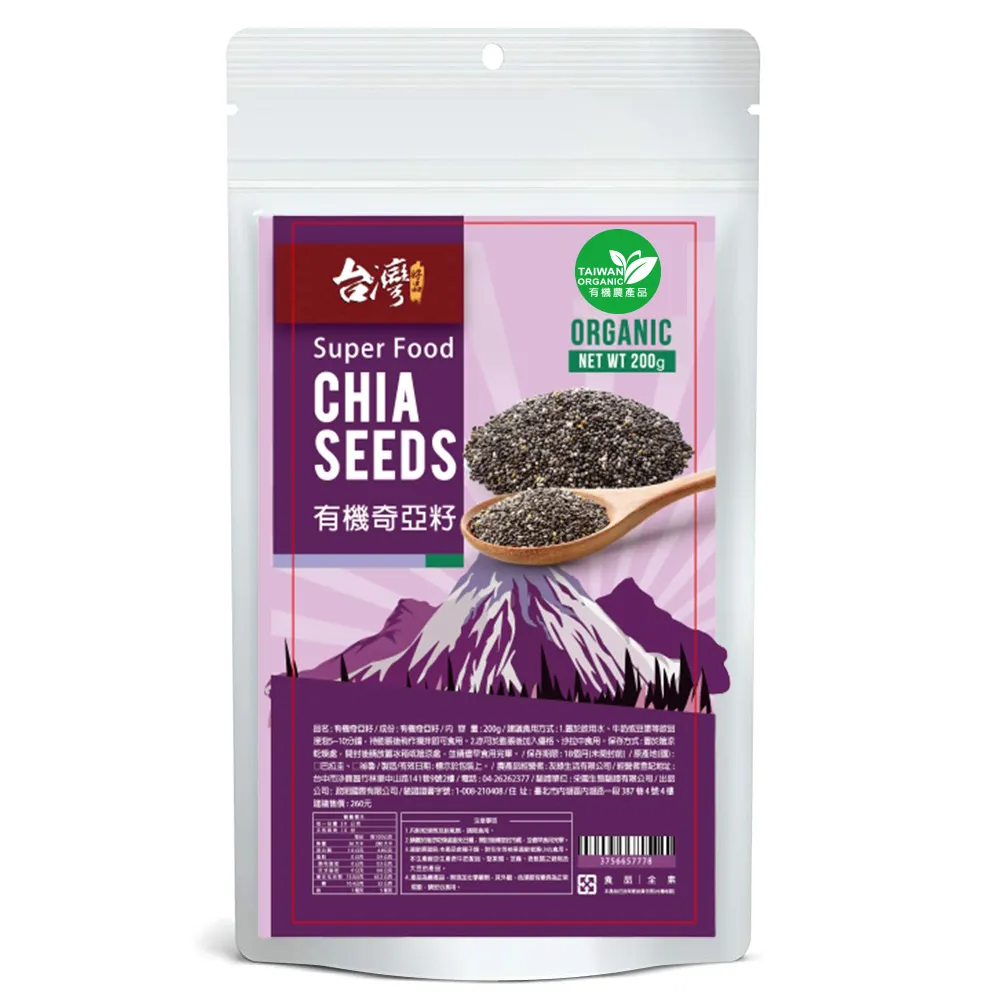 台灣好品】有機奇亞籽纖機飲200公克/袋X4袋組- momo購物網- 好評推薦-2026年1月