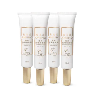 【AMIINO 安美諾】煥妍防曬隔離霜30ml 4入組