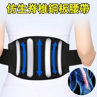 【YORI 優裡】護腰帶(魔鬼氈護腰帶 運動 護腰 居家 健身腰帶 透氣護腰帶 雙向 日常護具)
