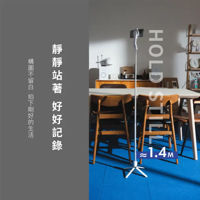 【GUXON】磁吸式藍牙手機自拍棒/相機腳架/GXMAG7顏色任選(360°旋轉/遙控/四腳架)