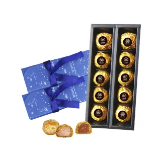 【i3微澱粉】百卡控糖點心禮盒5入x2盒-芋泥酥+白柚酥(25g 蛋奶素 月餅 手作)_年菜 年節禮盒
