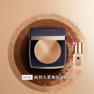 【Estee Lauder 雅詩蘭黛】全新升級 粉持久柔焦控油粉餅(SPF10/粉持久粉餅/防曬)
