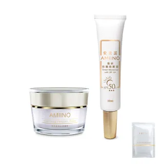 【AMIINO 安美諾】美白修護霜30ml+煥妍防曬隔離霜30ml