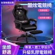 【小不記】運動版電競椅/帶擱腳/後仰鎖定(多功能電競椅 辦公椅 遊戲椅 電腦椅 升降椅 學習椅 辦公椅子)