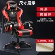 【小不記】運動版電競椅/帶擱腳/後仰鎖定(多功能電競椅 辦公椅 遊戲椅 電腦椅 升降椅 學習椅 辦公椅子)