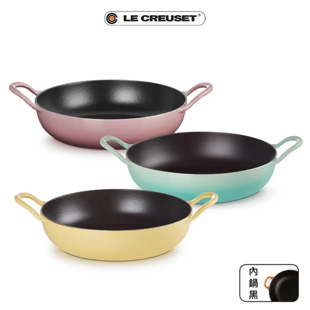【Le Creuset】BBQ鑄鐵煎鍋26cm(錦葵紫/薄荷綠/含羞草黃 3色選1)
