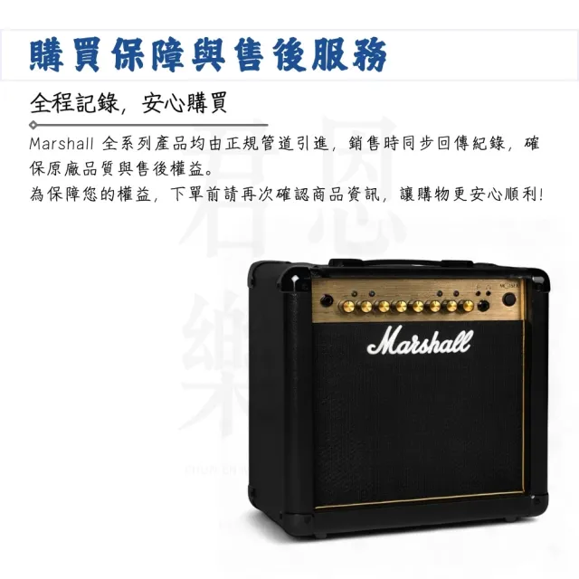 【Marshall】MG15GFX 15瓦電吉他音箱／創造經典不凡(MG15FX Gold 吉他音箱 效果音箱 樂器 Amp 喇叭)